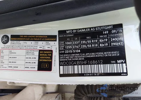 2017 Mercedes-Benz Glc 300 из США, поврежденный, VIN WDC0G4JB5HF168612